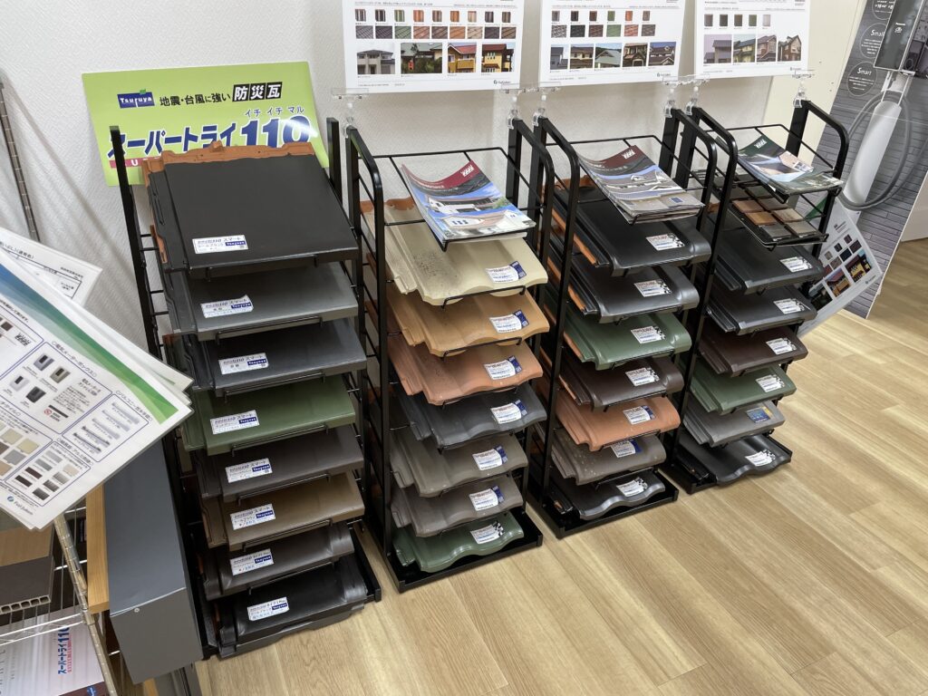富士住建標準仕様瓦屋根