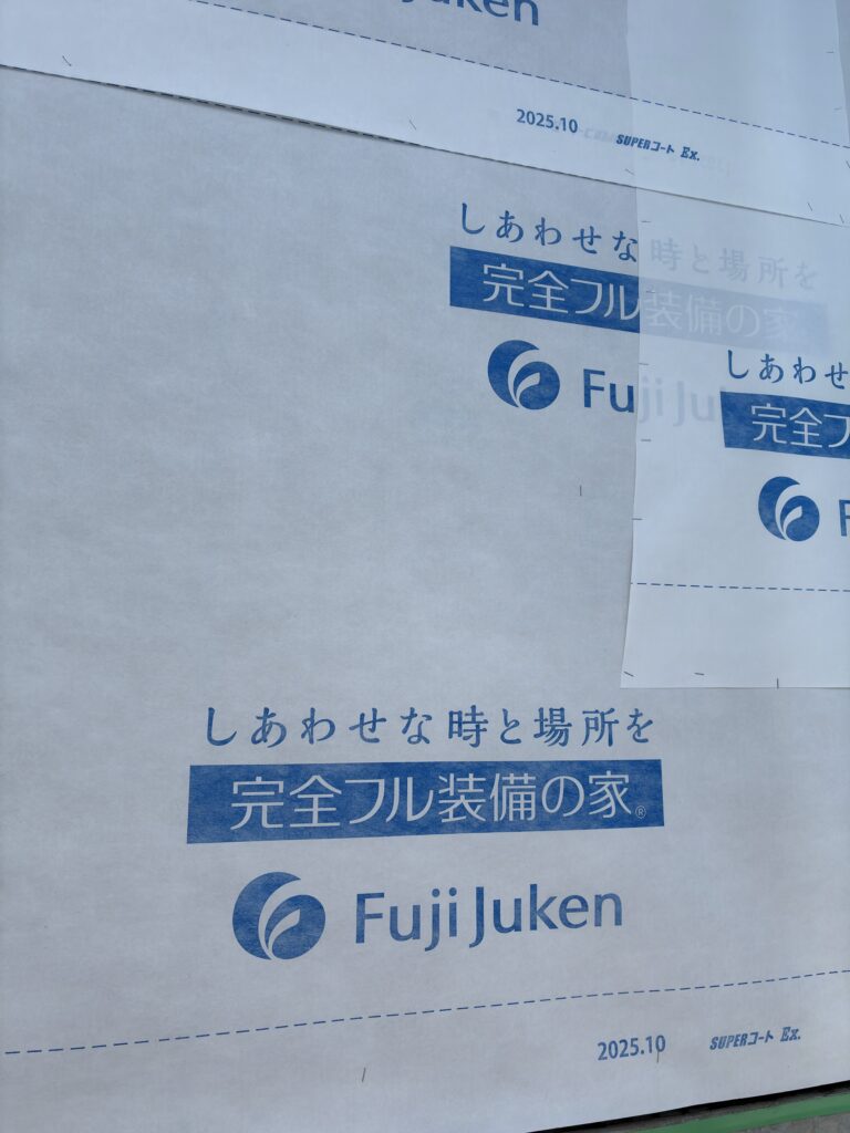 富士住建のスーパーコートEX