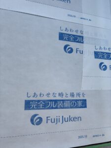 富士住建のスーパーコートEX