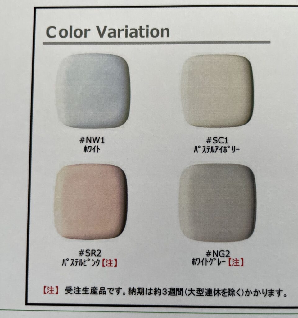 TOTOネオレスト