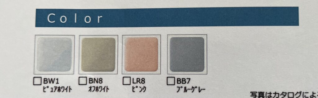 INAXサティスS