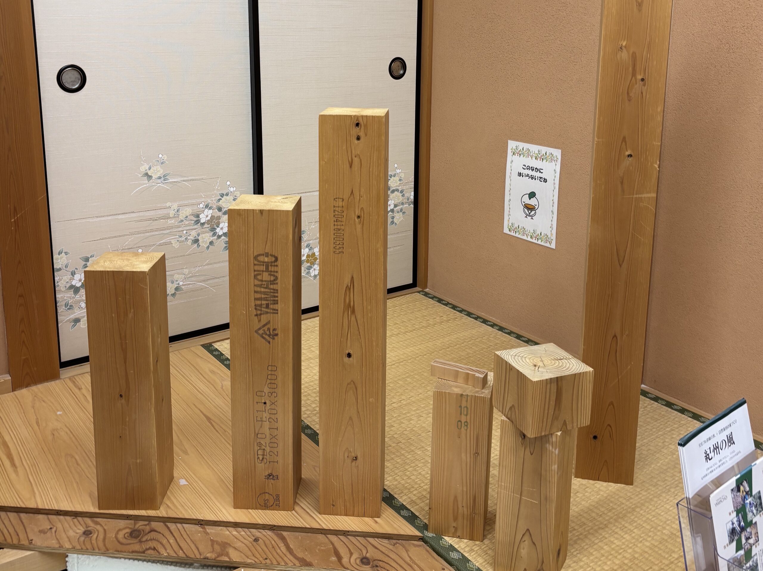 富士住建の紀州の風（檜4寸）とは？メリット・デメリット｜山長商店の檜を深掘り